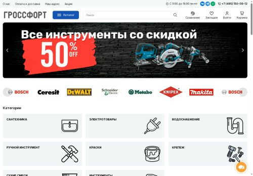 xn--c1awagceakp.xn--p1ai capture - 2025-05-08 04:05:45