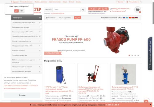 xn----7sbbuh5a4addk.xn--p1ai capture - 2025-05-08 04:17:36