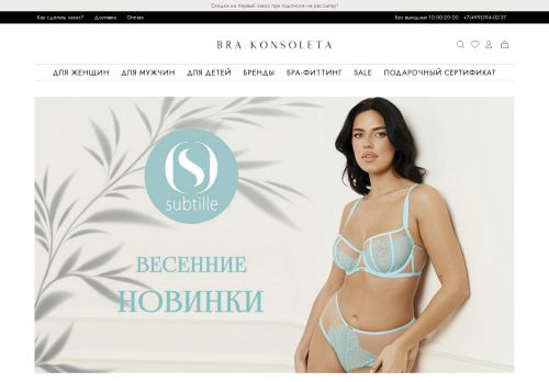 konsoleta.ru capture - 2025-05-08 05:45:55