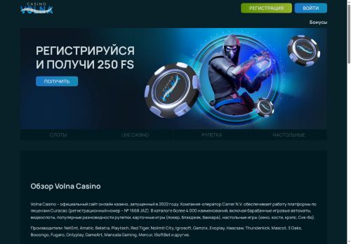 xn--24-6kcuxcgo3ak5c0g.xn--p1ai capture - 2025-05-08 06:56:48