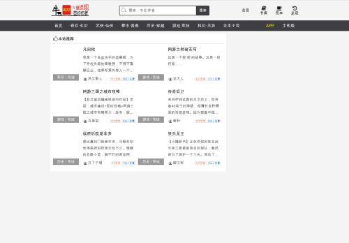 lovebeingwoman.com capture - 2025-05-08 07:12:48