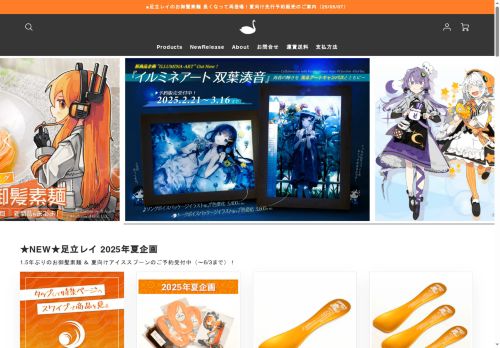 kuguiya.com capture - 2025-05-08 07:14:57