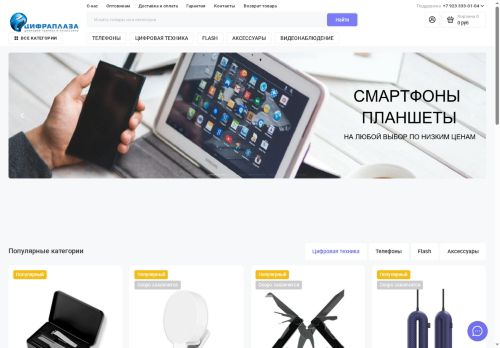 xn--80aaa1act1ag9as.xn--p1ai capture - 2025-05-08 07:33:30