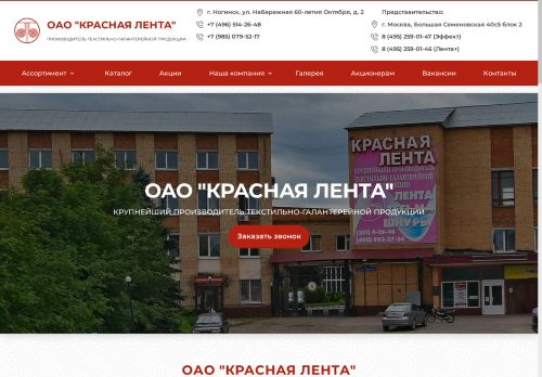 kr-lenta.ru capture - 2025-05-08 10:48:23