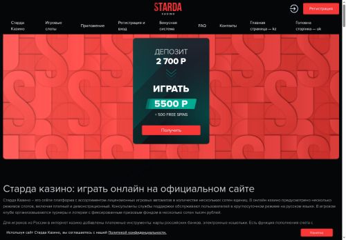 xn----htbqfnbb7cxd.xn--p1ai capture - 2025-05-08 12:35:42