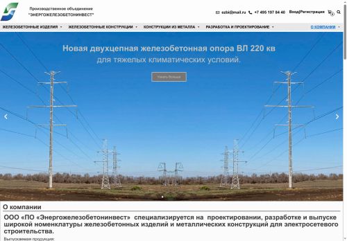 xn--90ajh5f.xn--p1ai capture - 2025-05-08 12:36:52