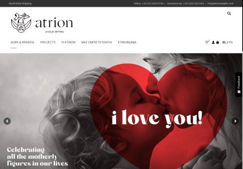 atrionartgifts.com capture - 2025-05-08 13:31:48