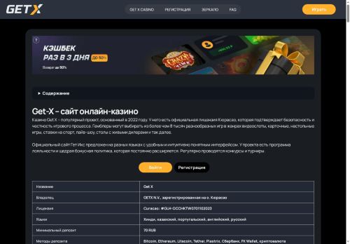 tricolor-tlt.ru capture - 2025-05-08 14:21:13