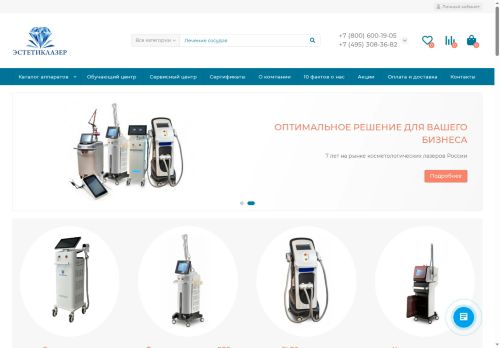 xn--80ajbhdmh7bbkb2k.xn--p1ai capture - 2025-05-08 17:01:23