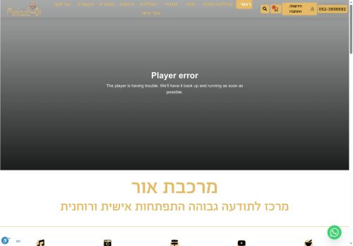 merkabaoflight.com capture - 2025-05-08 17:25:58