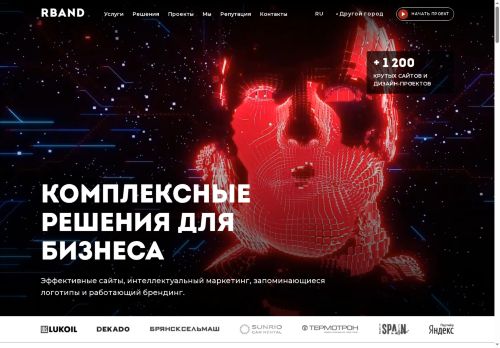 r-band.ru capture - 2025-05-08 18:48:01