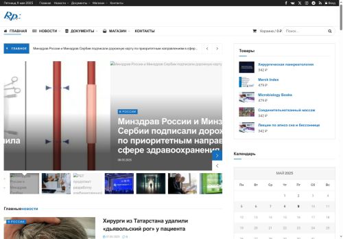 recipe.ru capture - 2025-05-08 20:56:11