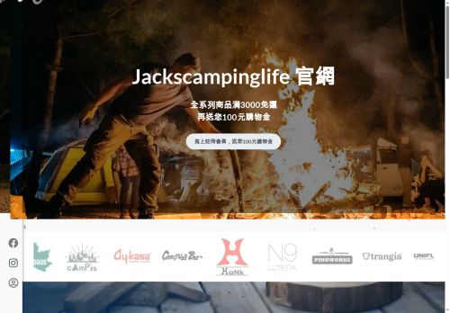 jackscamping.com capture - 2025-05-08 21:07:54
