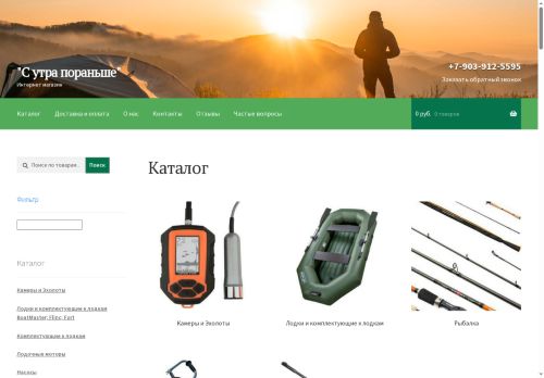 xn-----7kcbz1cfhgeenm3fxc.xn--p1ai capture - 2025-05-08 23:09:42