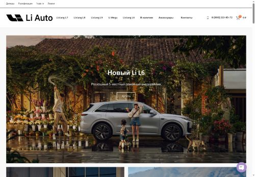 lixiang.su capture - 2025-05-08 23:13:08