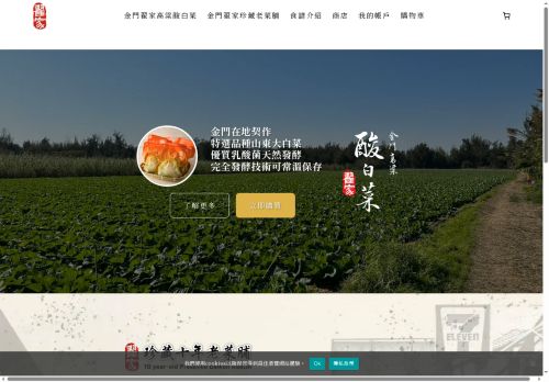 chaisfood.com capture - 2025-05-09 00:51:52