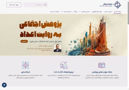 methods.academy capture - 2025-05-09 03:46:47