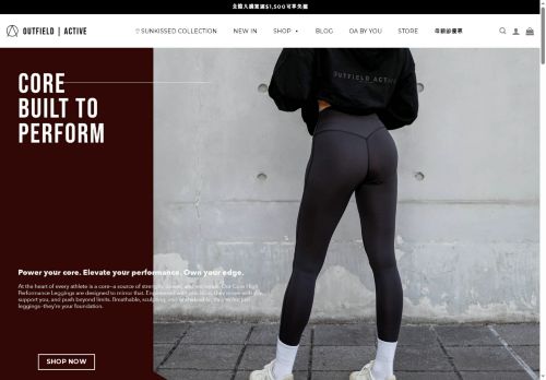 outfieldactive.com capture - 2025-05-09 04:18:58