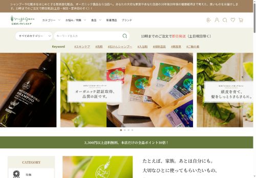 mugigokoro.organic capture - 2025-05-09 04:29:16