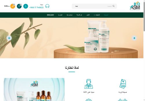 bioasm.com capture - 2025-05-09 04:35:04