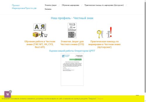 xn--80aafxjcjtdajfcfqq.xn--p1ai capture - 2025-05-09 04:37:09