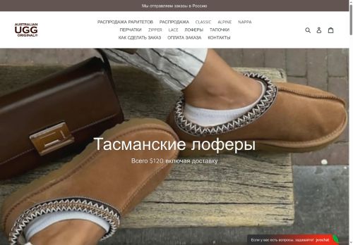 sydneymarket.ru capture - 2025-05-09 05:08:24