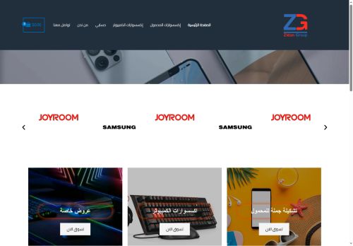 zidangroup.com capture - 2025-05-09 06:03:19