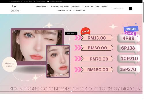 ciciecon.com capture - 2025-05-09 06:08:41