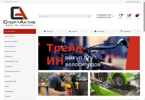 xn--80aerhsfifmc.xn--p1acf capture - 2025-05-09 09:10:33