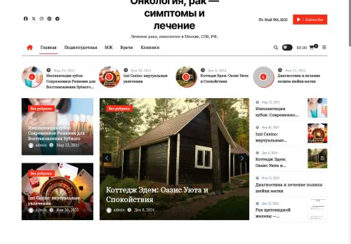 h-rp.su capture - 2025-05-09 12:22:19