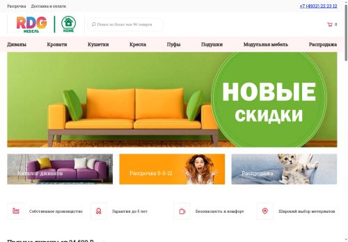 xn----7sbafhfkb1a3ah6b2b.xn--p1ai capture - 2025-05-09 15:56:58