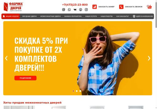 xn--36-6kcaehnjazqg0fg4c.xn--p1ai capture - 2025-05-09 17:25:37