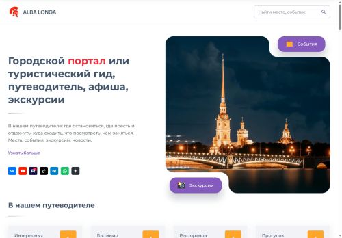 3-pr.ru capture - 2025-05-09 18:28:54