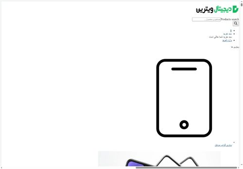 digitalvitrin.com capture - 2025-05-09 18:36:42