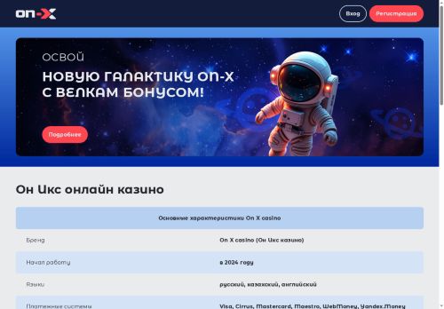 xn---8-1lcctaqdk.xn--p1ai capture - 2025-05-09 18:49:42