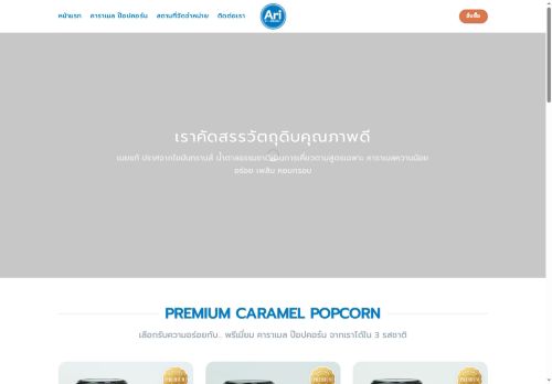 aridelic.com capture - 2025-05-09 19:52:22