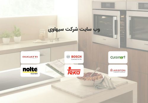 sehawi.com capture - 2025-05-09 19:57:39