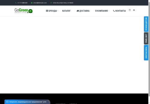 bhopt.ru capture - 2025-05-09 22:13:59