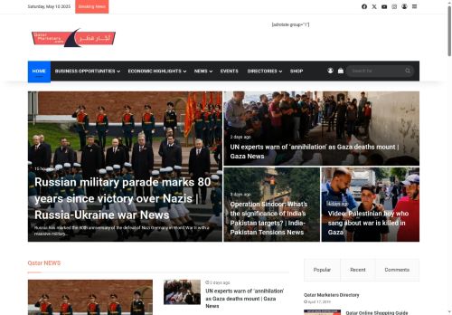 qatarmarketers.com capture - 2025-05-09 23:18:48