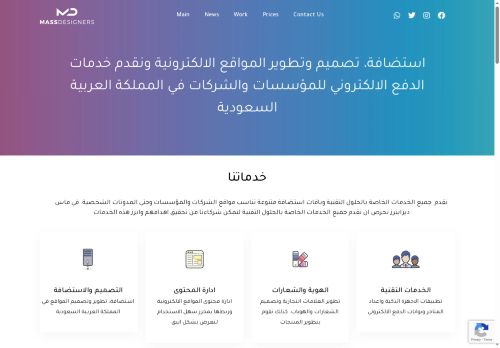 massdesigners.net capture - 2025-05-09 23:29:53