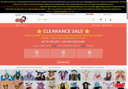 4kigushop.com capture - 2025-05-10 00:59:50