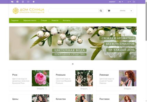 xn----7sbarti3adhffbgp7l.xn--p1ai capture - 2025-05-10 01:59:42