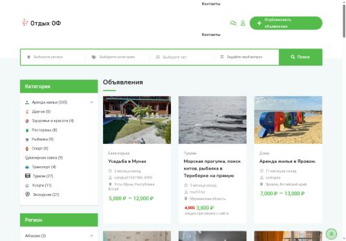 xn----gtb3acrpe1c.xn--p1ai capture - 2025-05-10 02:40:37