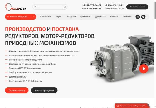 xn--f1adhhz.xn--p1ai capture - 2025-05-10 03:11:25