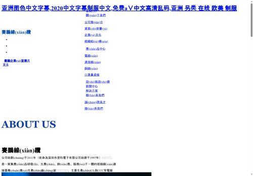 renelgh.org capture - 2025-05-10 17:23:55