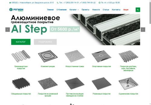 xn----etbfnlqgmz.xn--p1ai capture - 2025-05-10 17:31:21