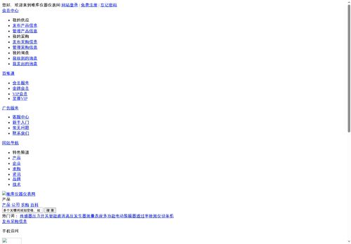 Hi1718 capture - 2025-05-10 18:01:11