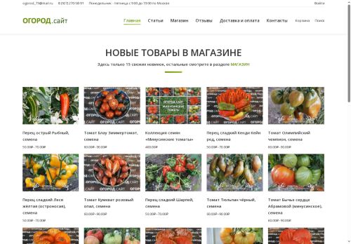 xn--c1ac2abal.xn--80aswg capture - 2025-05-10 19:35:17