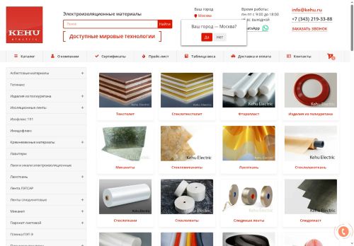 xn-----7kcagtaccnkbeulcehoraqcc7bo2bo1i2gk1b6e.xn--p1ai capture - 2025-05-10 19:43:25