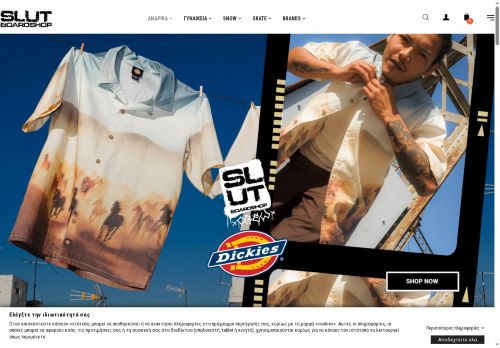 slutboardshop.com capture - 2025-05-10 21:13:04